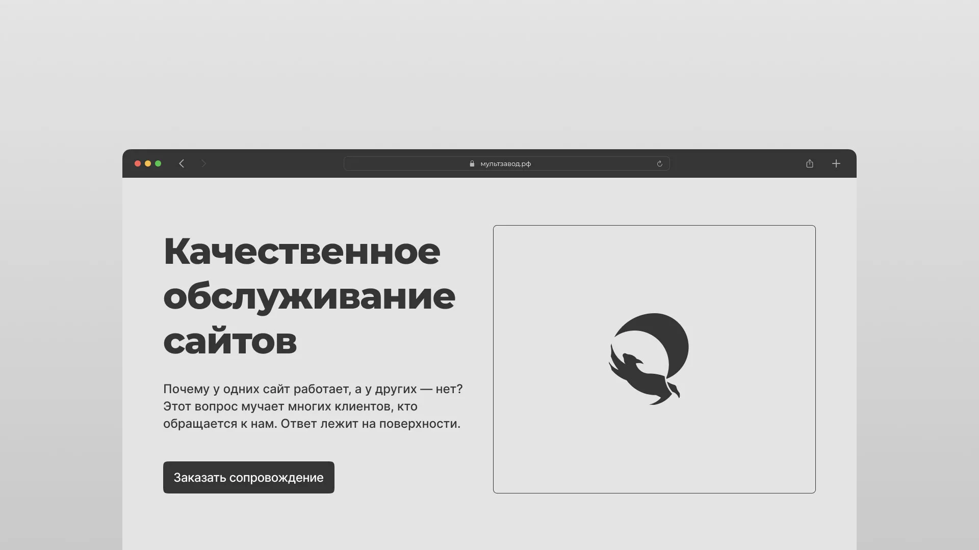 Комплексное сопровождение сайтов в Жигулёвске Комплексное сопровождение сайтов в Жигулёвске