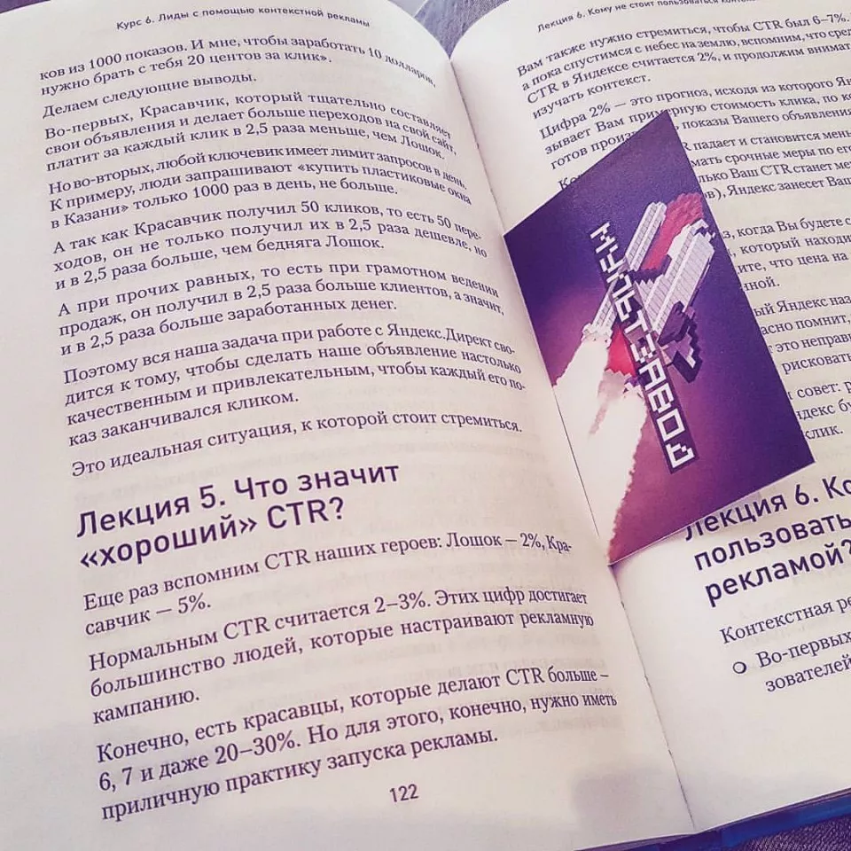 Современные книги в Жигулёвске пишут для детей