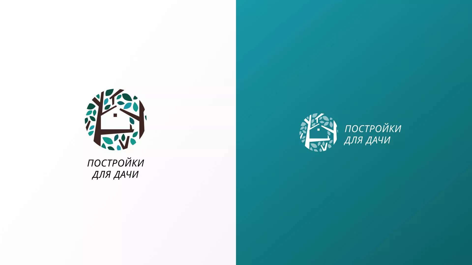 Создание логотипа компании «Постройки для дачи» в Жигулёвске