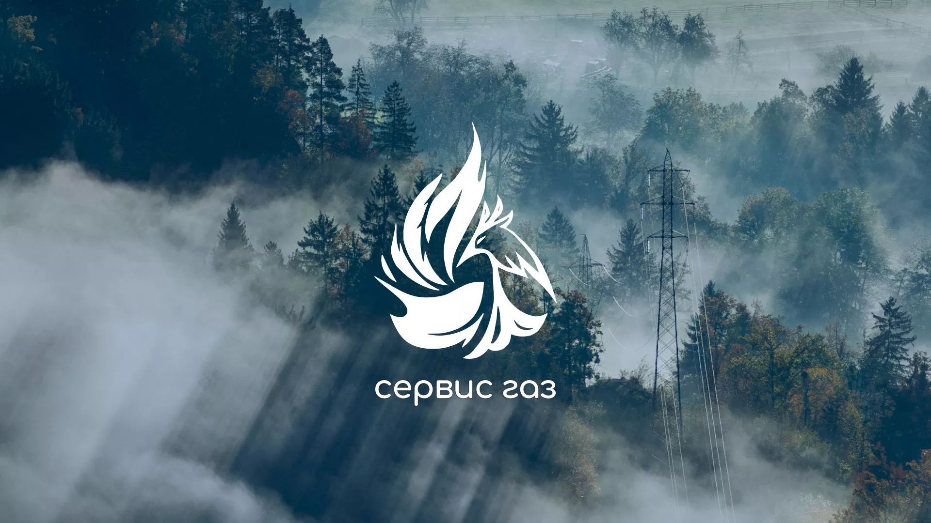 Создание сайта компании «Сервис газ» в Жигулёвске