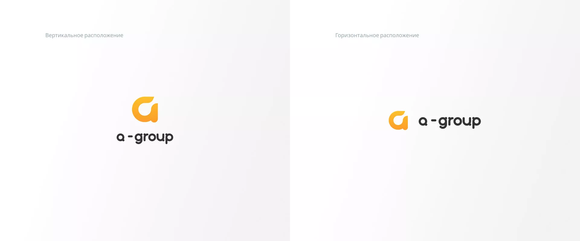 Разработка логотипа для компании «А-ГРУПП» в Жигулёвске