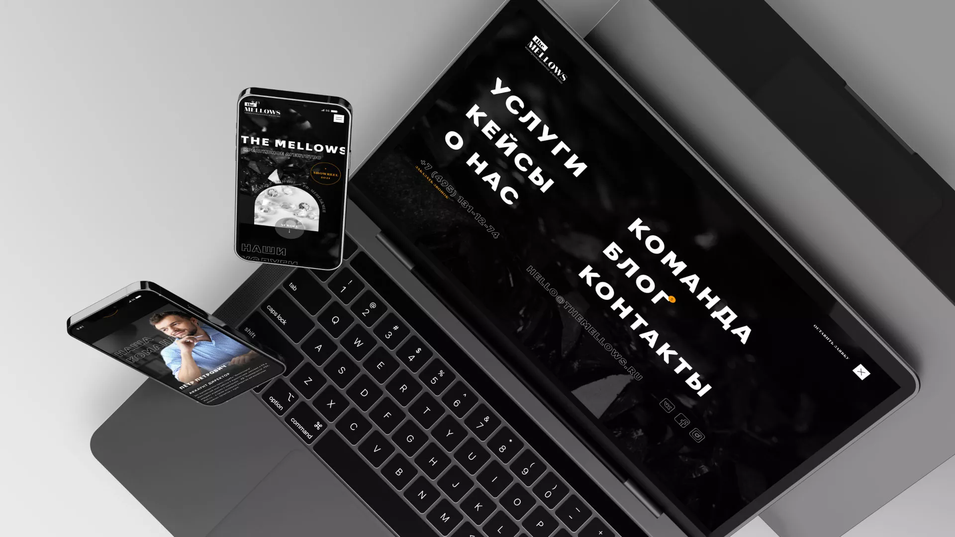 Разработка сайта креативного агентства «The Mellows» в Жигулёвске