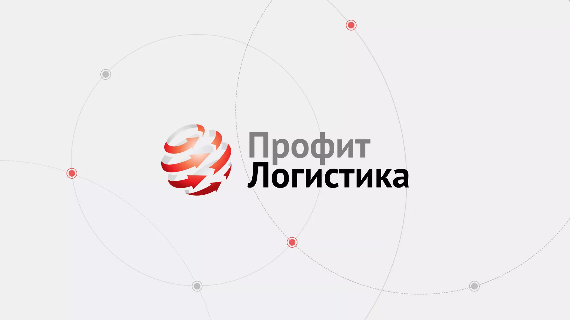 Разработка сайта экспедиционной компании в Жигулёвске