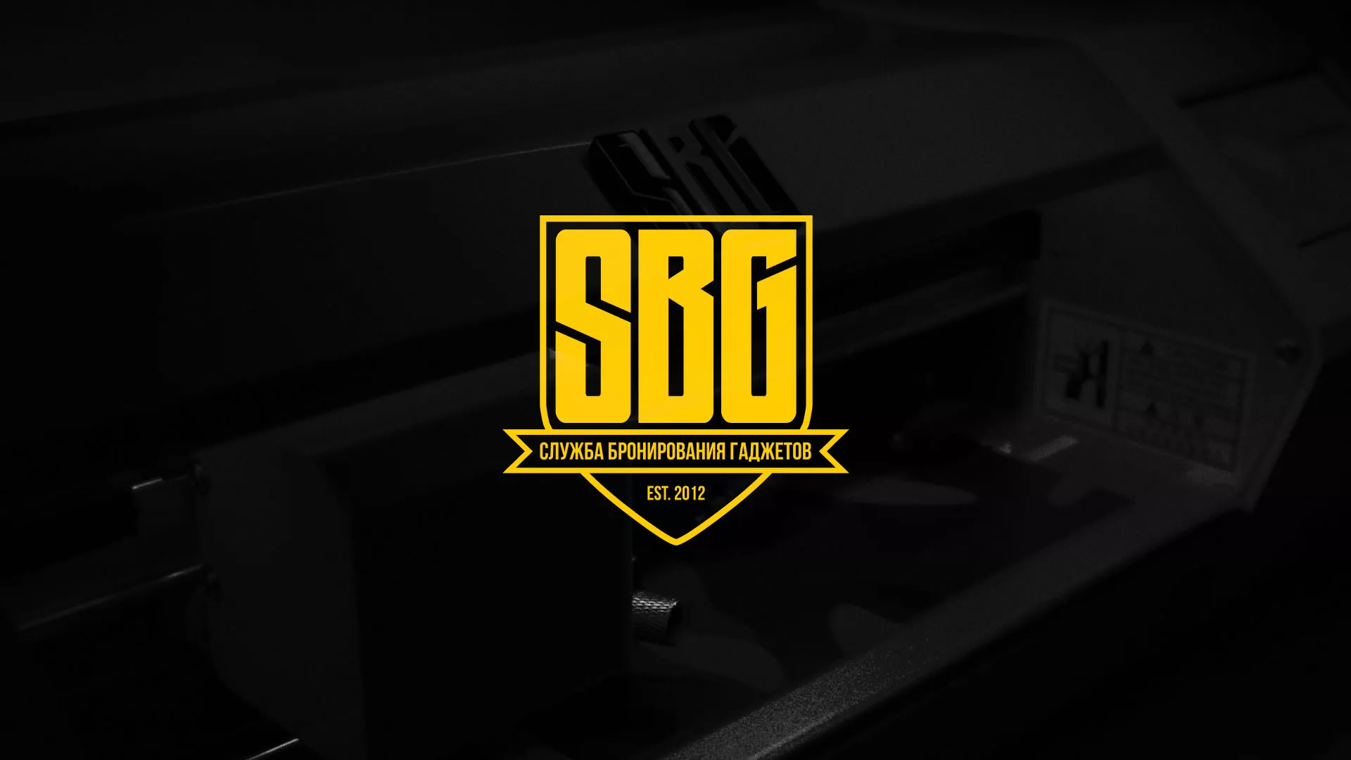 Разработка лендинга «Службы бронирования гаджетов» в Жигулёвске