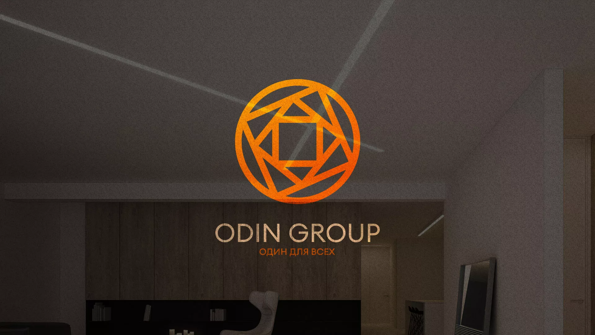 Разработка сайта в Жигулёвске для компании «ODIN GROUP» по установке натяжных потолков