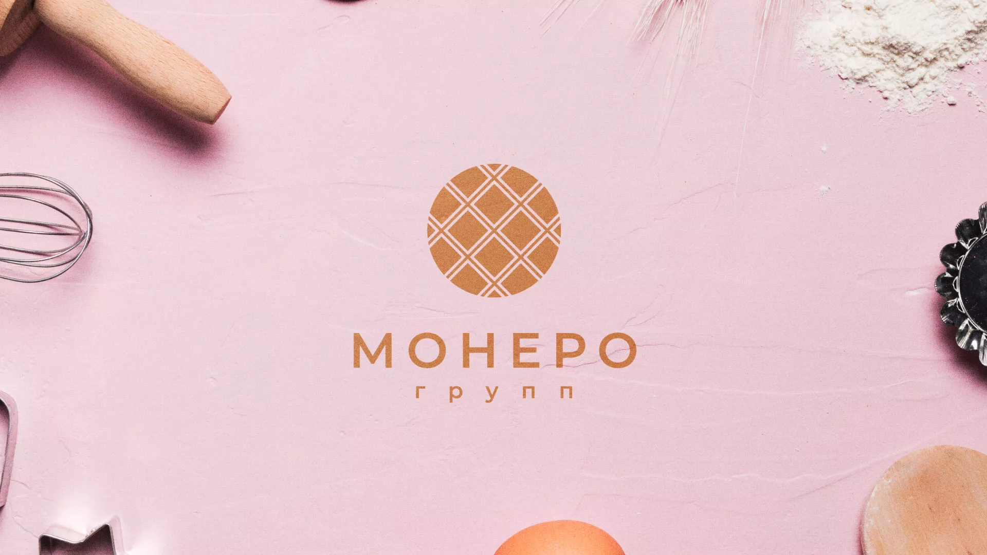 Разработка логотипа компании «Монеро групп» в Жигулёвске