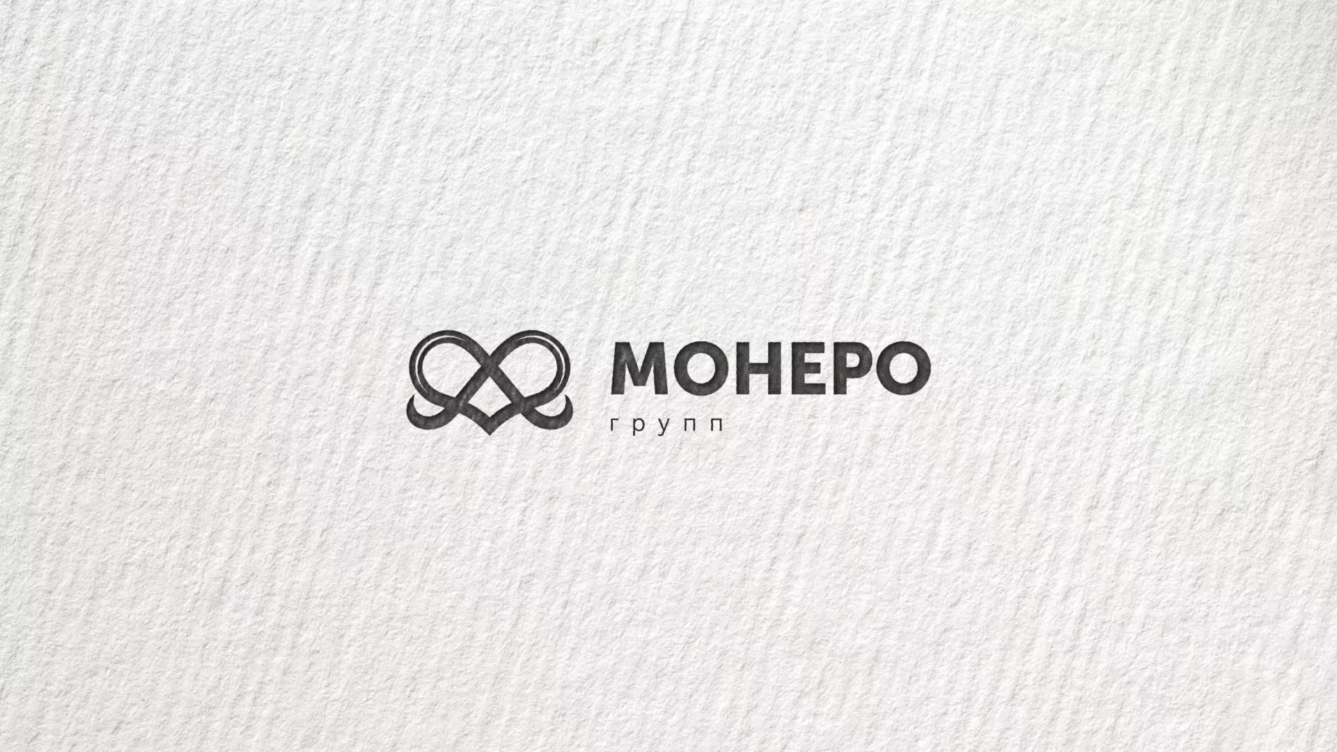 Создание логотипа компании «Монеро групп» в Жигулёвске