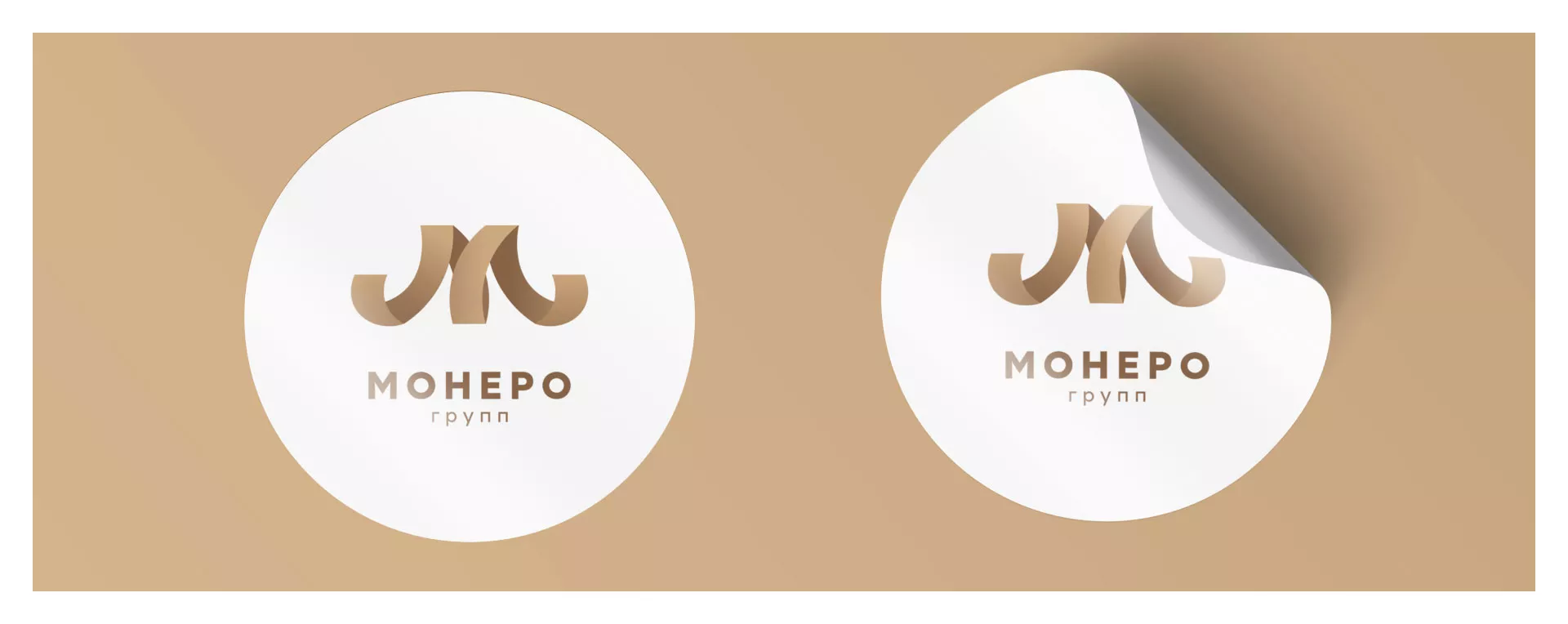 Разработка логотипа для компании «Монеро групп» в Жигулёвске