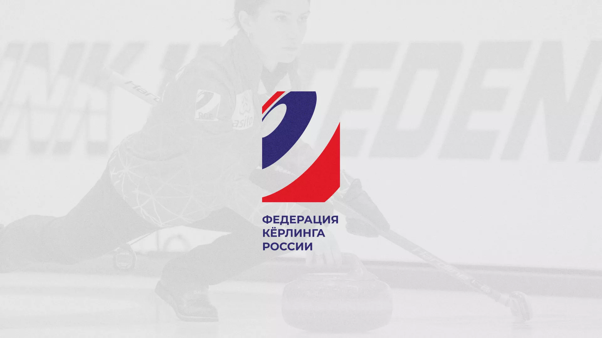 История о том, как мы делали в Жигулёвске модуль онлайн-записи для ФКР