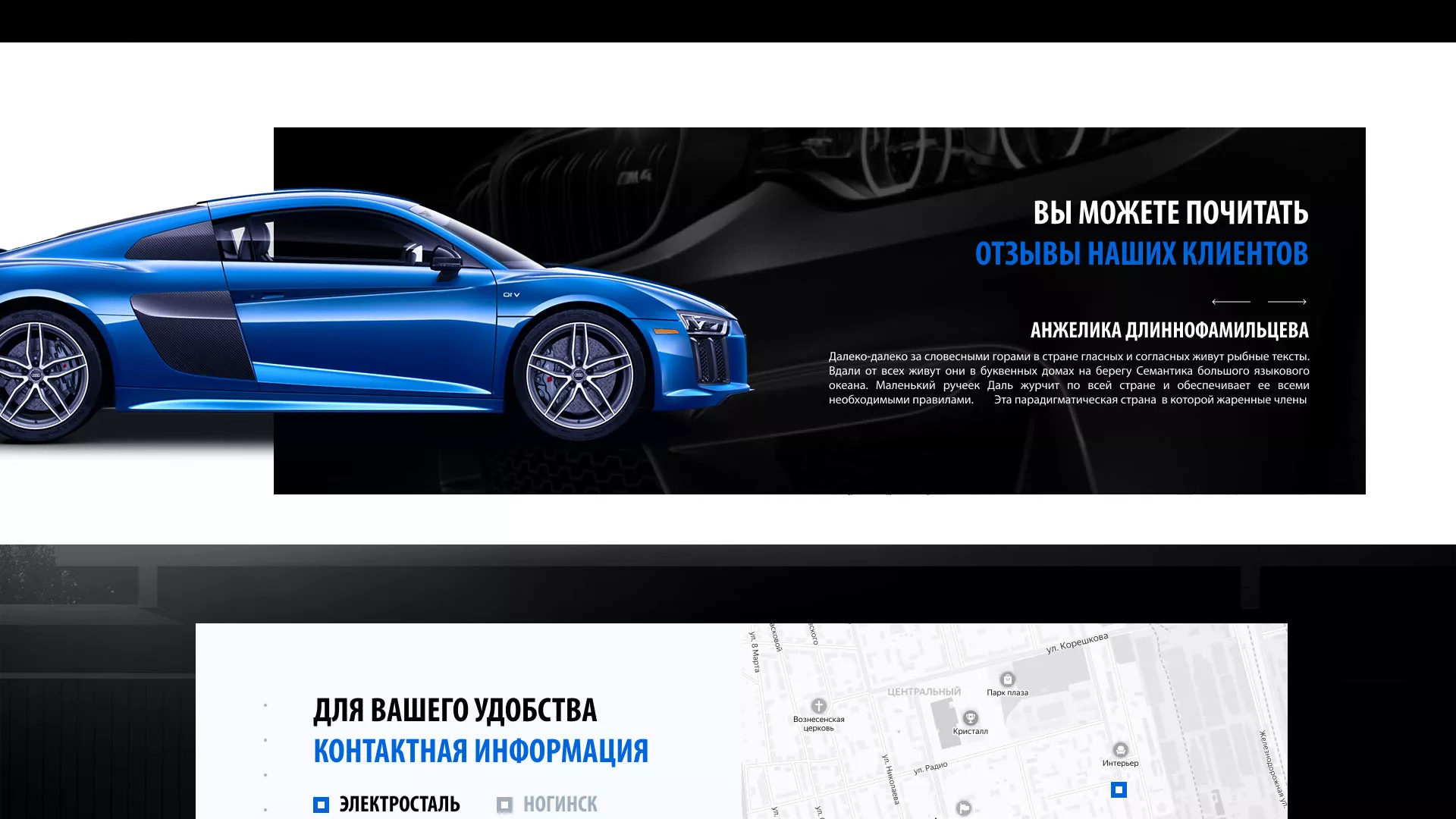 Разработка сайта магазина автозапчастей «М7» в Жигулёвске