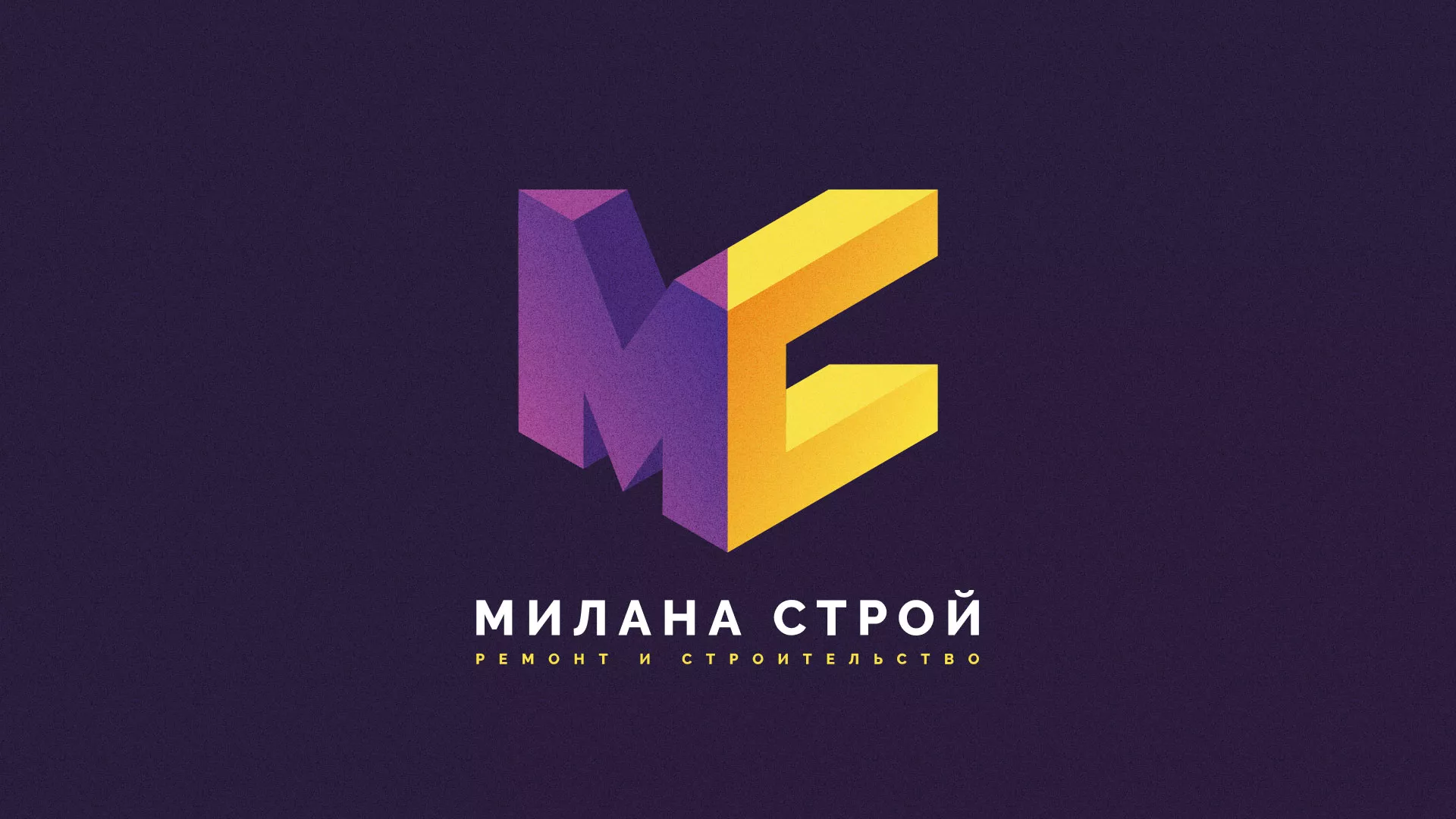Разработка сайта строительной компании «Милана-Строй» в Жигулёвске