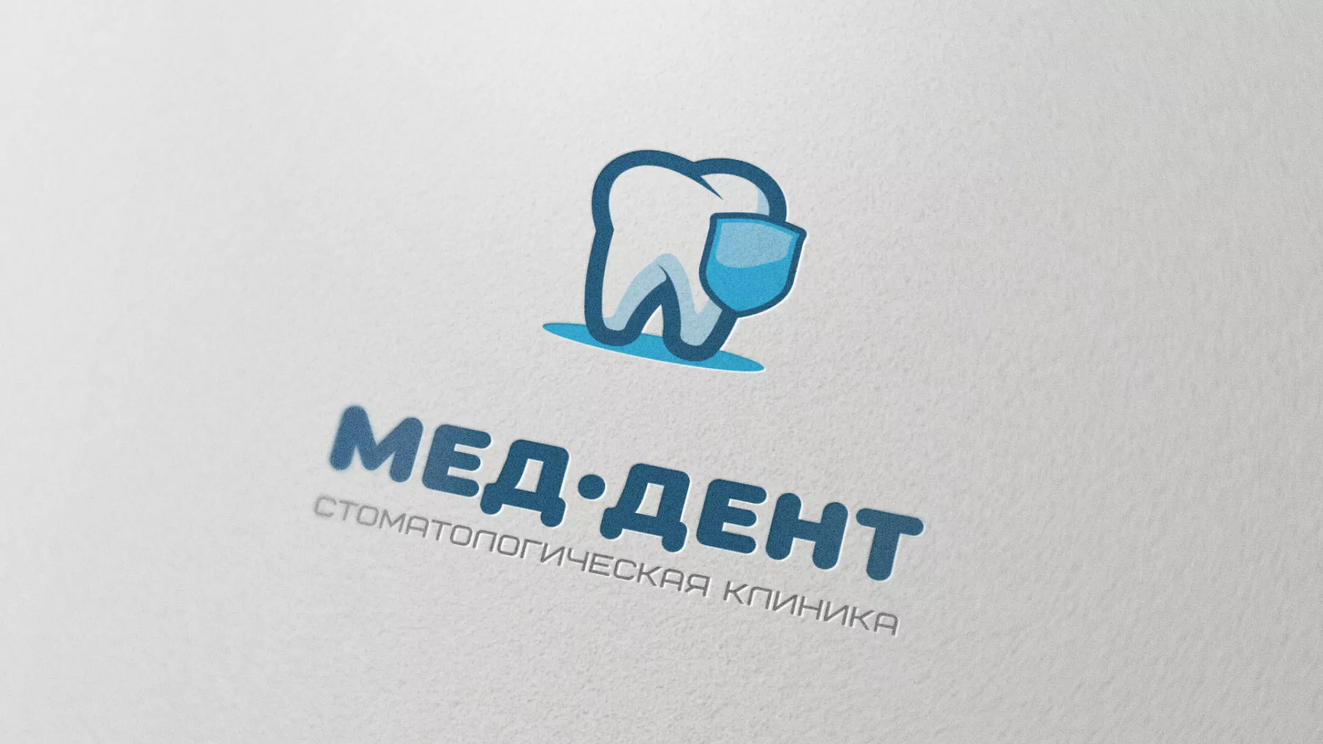 Разработка логотипа стоматологической клиники «МЕД-ДЕНТ» в Жигулёвске