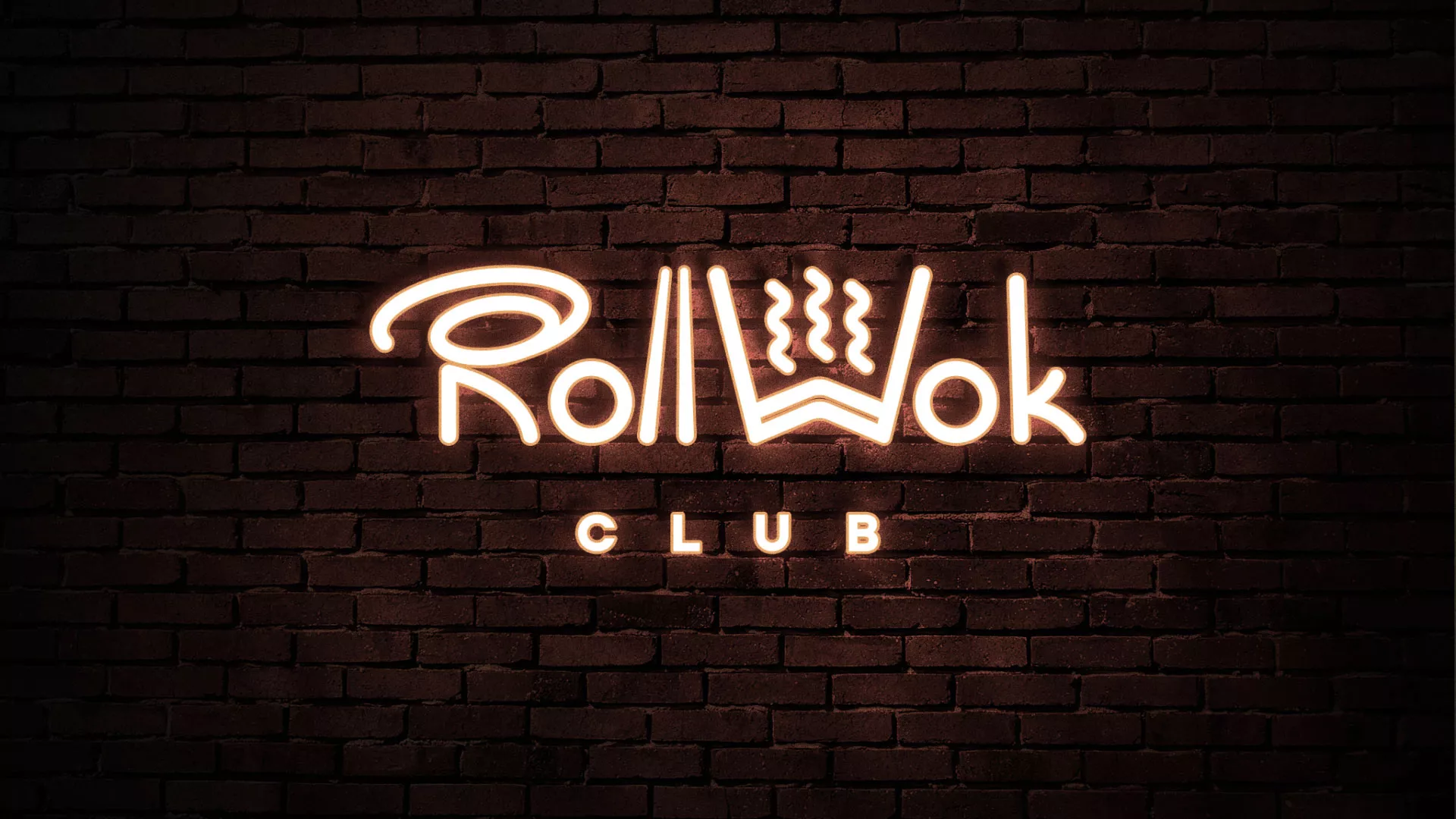 Разработка логотипа и фирменного стиля суши-бара «Roll Wok Club» в Жигулёвске