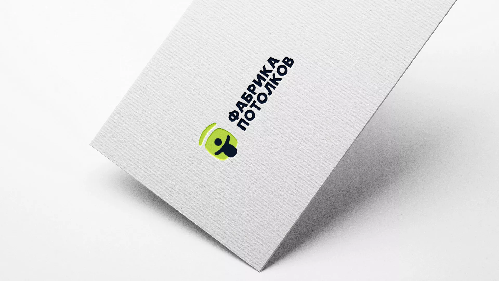 Разработка логотипа для производства натяжных потолков в Жигулёвске